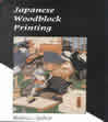 Japanese Woodblock Printing